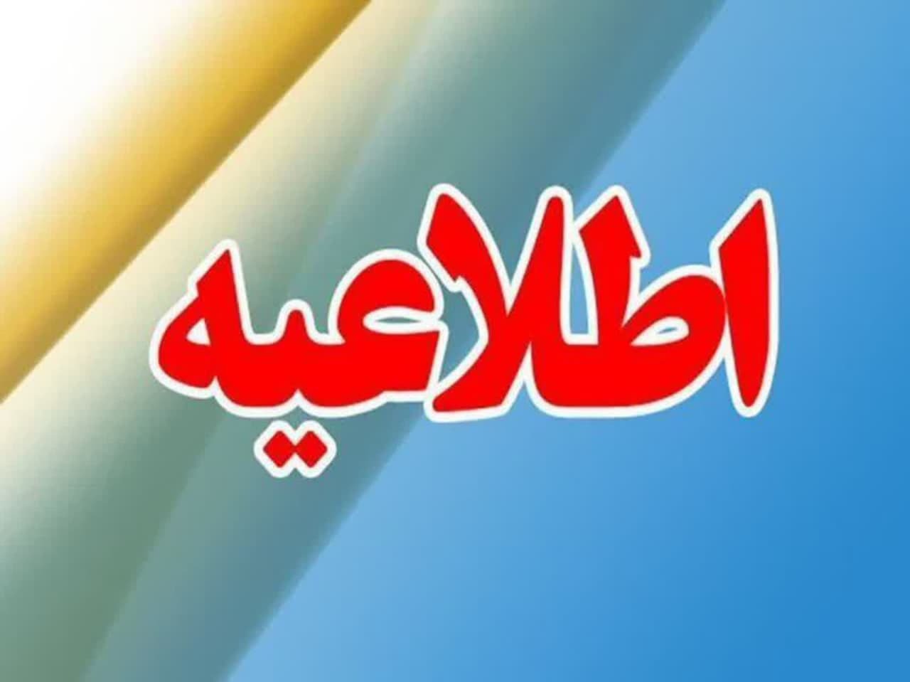 پیام آذری