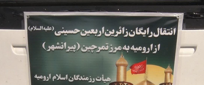 پیام آذری