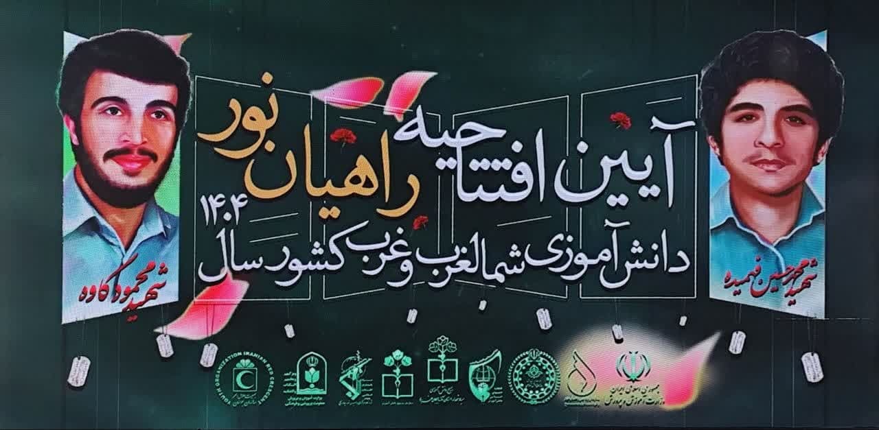 پیام آذری