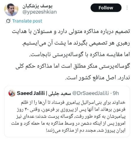 پیام آذری