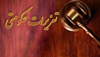 ضبط کالا‌های بهداشتی و خوراکی قاچاق