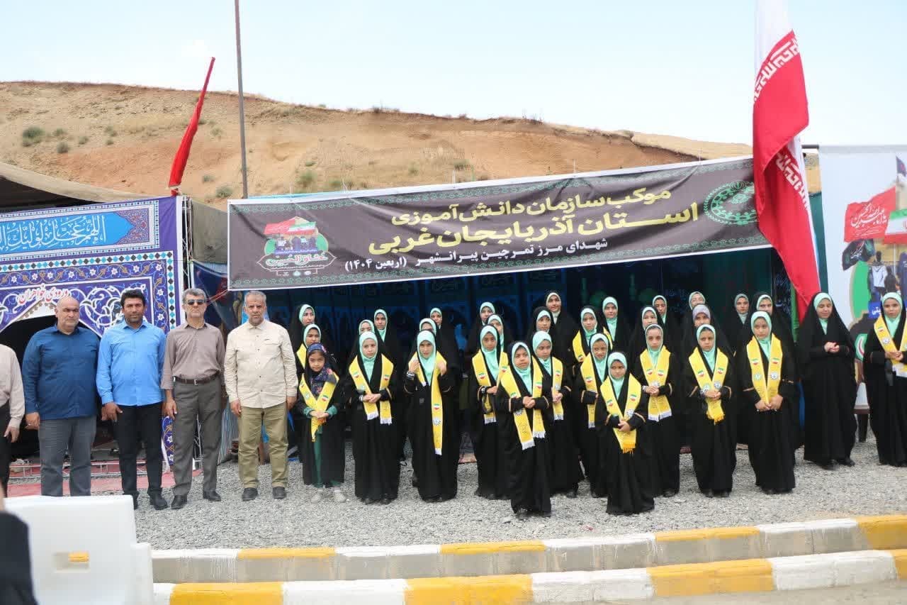 پیام آذری