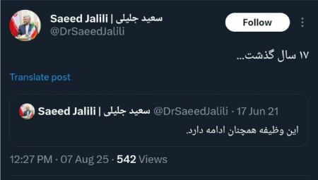 پیام آذری