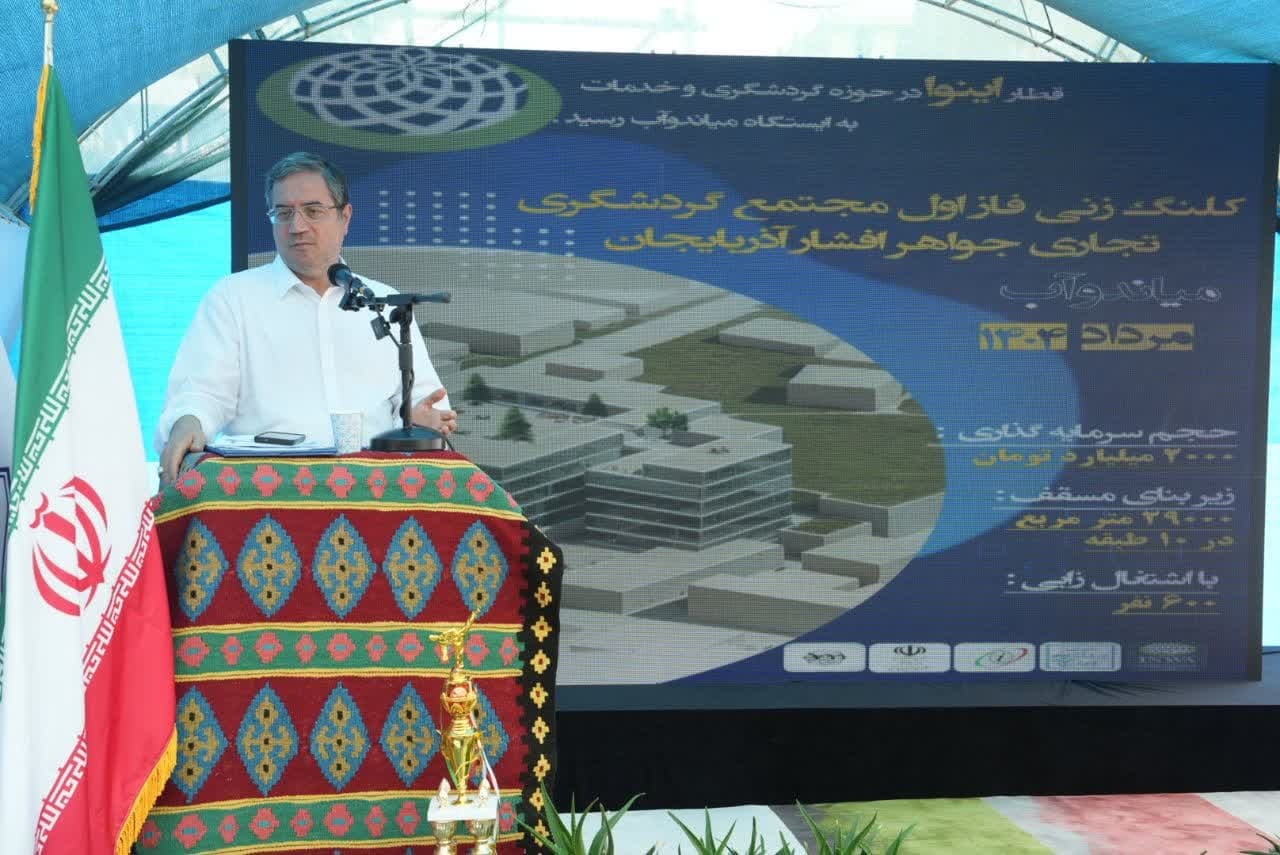 پیام آذری