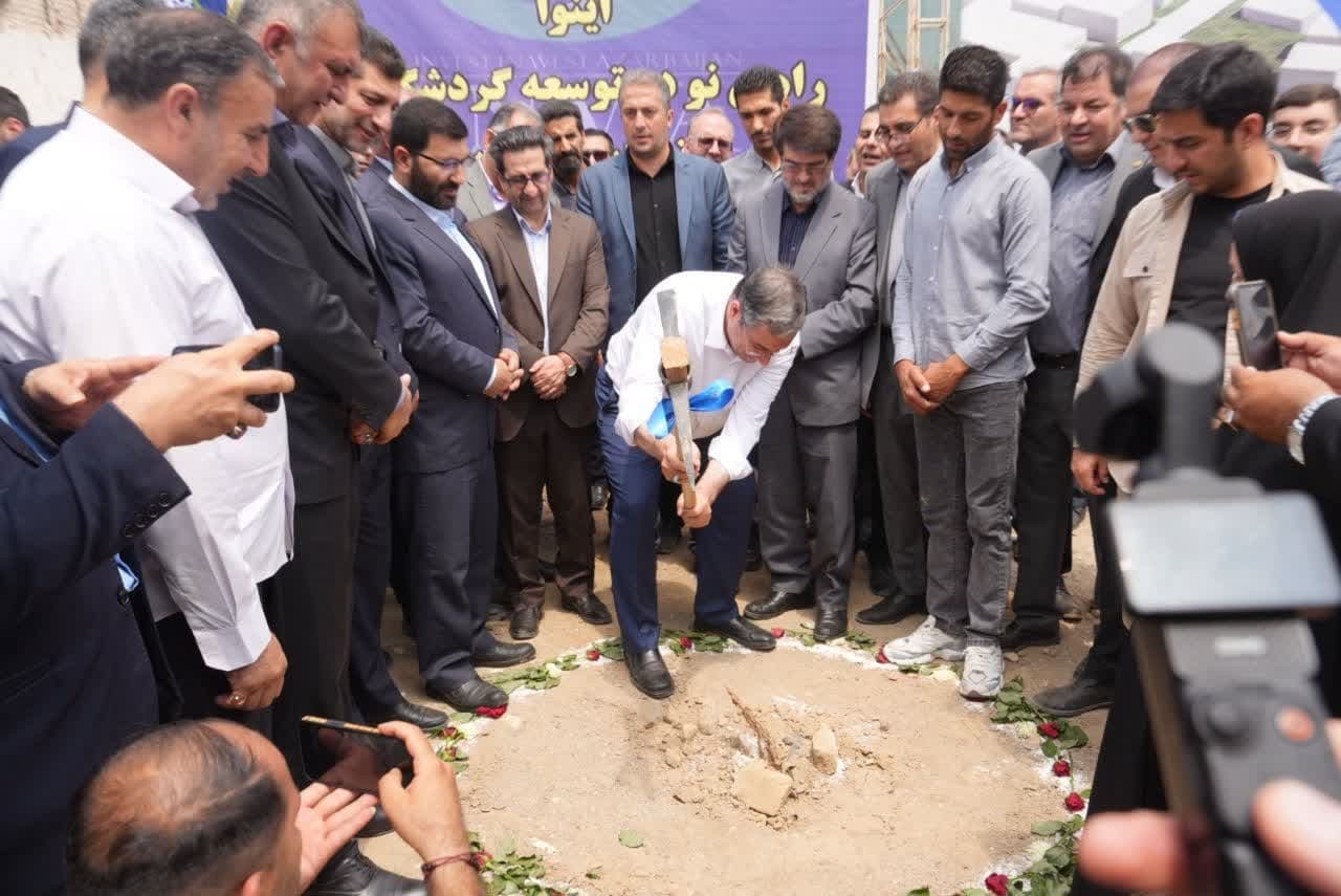 پیام آذری