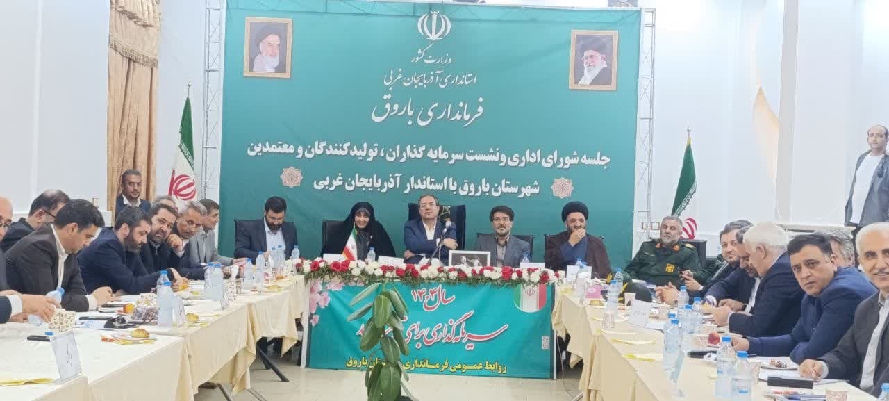 پیام آذری