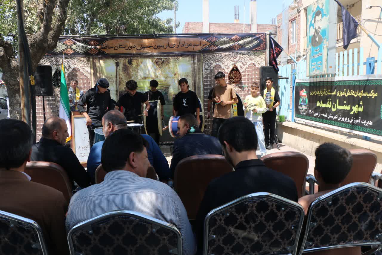 پیام آذری