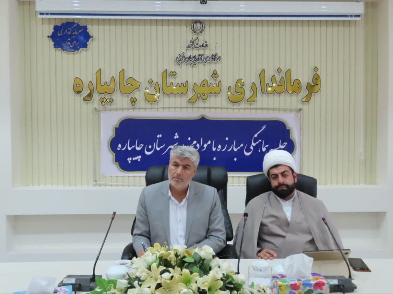 پیام آذری