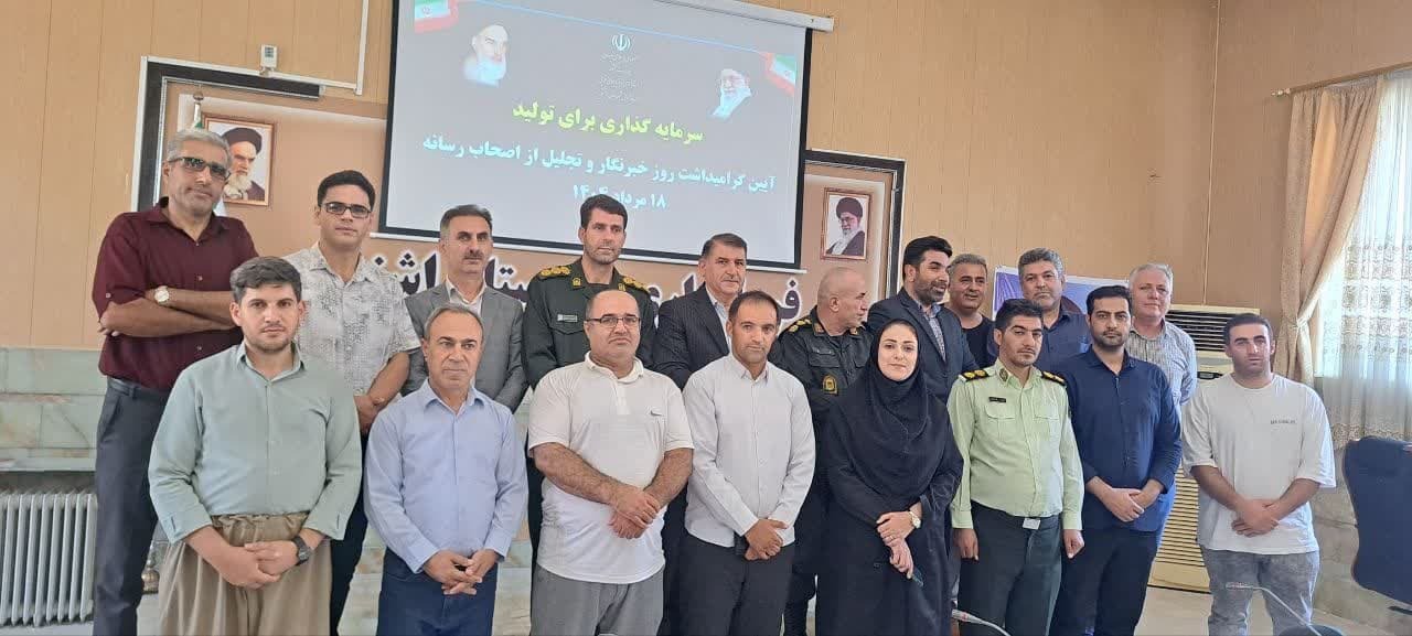 پیام آذری