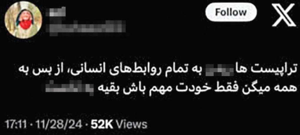 پیام آذری