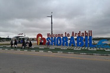 اردبیل با ۱۸ درجه خنک‌ترین مرکز استان در کشور