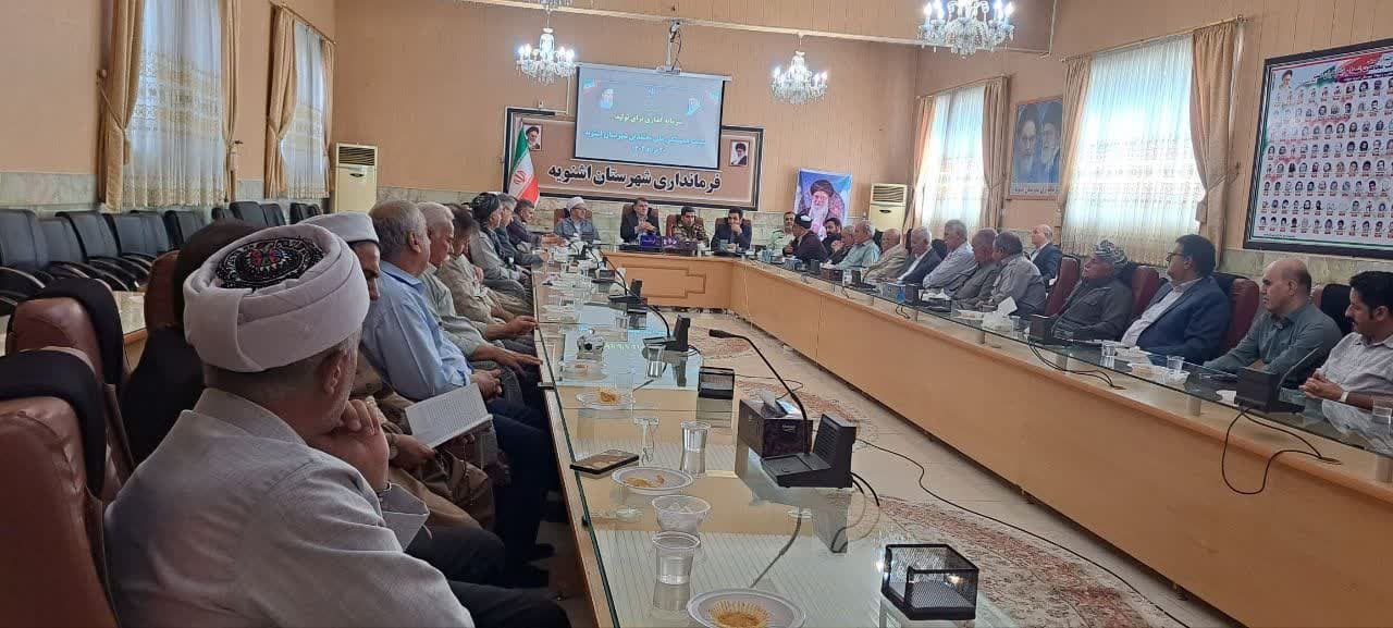 پیام آذری