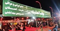 موکب‌های شهرستان خوی، میزبان هزاران زائر داخلی و خارجی