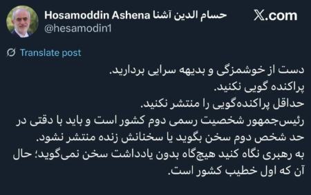 پیام آذری