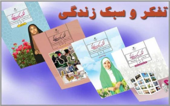 رتبه اول کشوری ارزیابی عملکرد سالتحصیلی ۱۴۰۴-۱۴۰۳