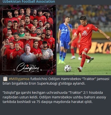 پیام آذری