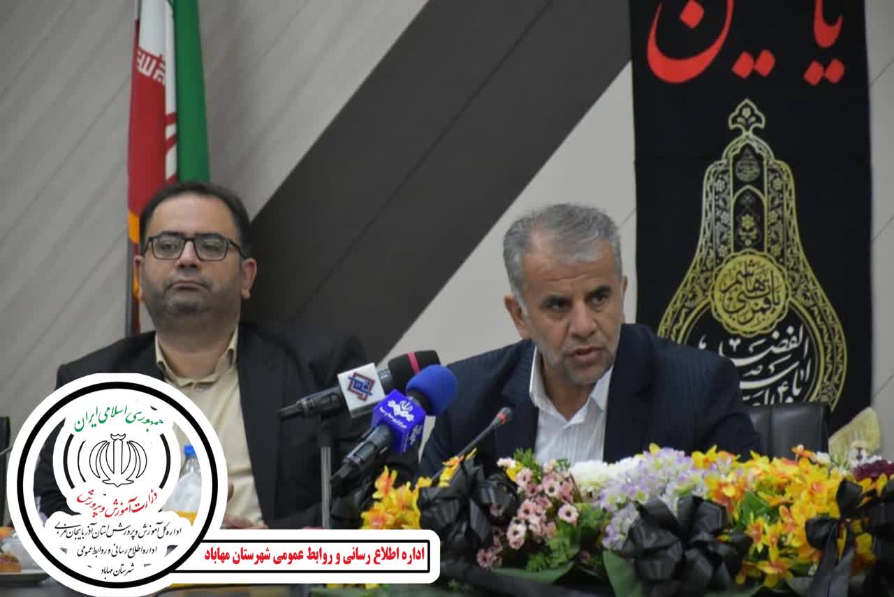 پیام آذری
