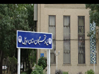 پیگیری علت تعطیلی ساختمان بنیاد نخبگان استان اردبیل