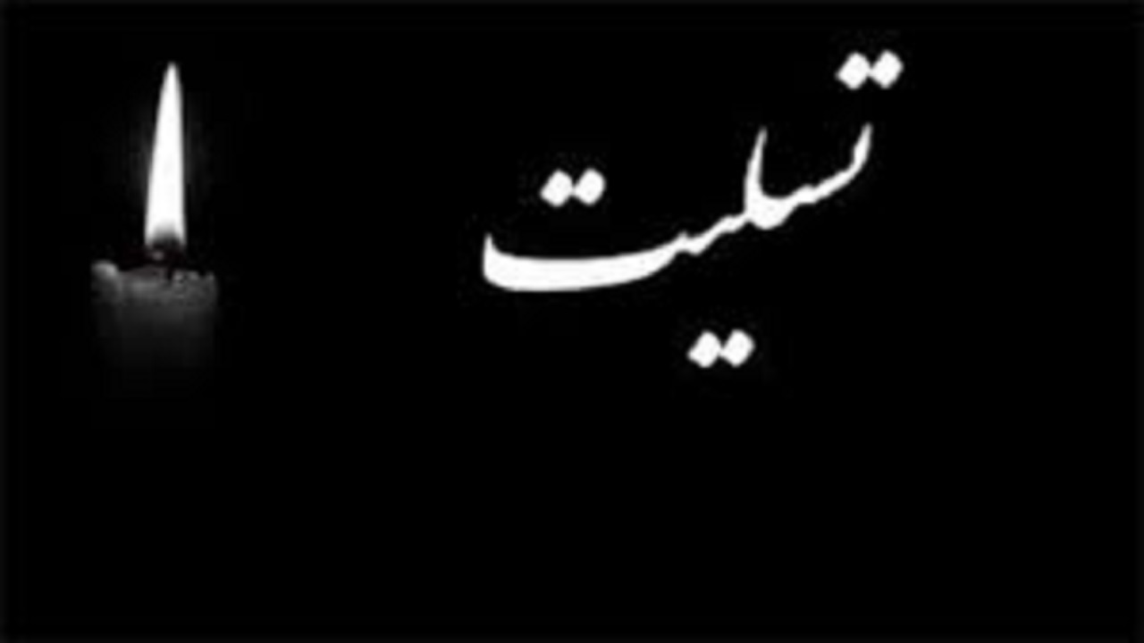 پیام آذری
