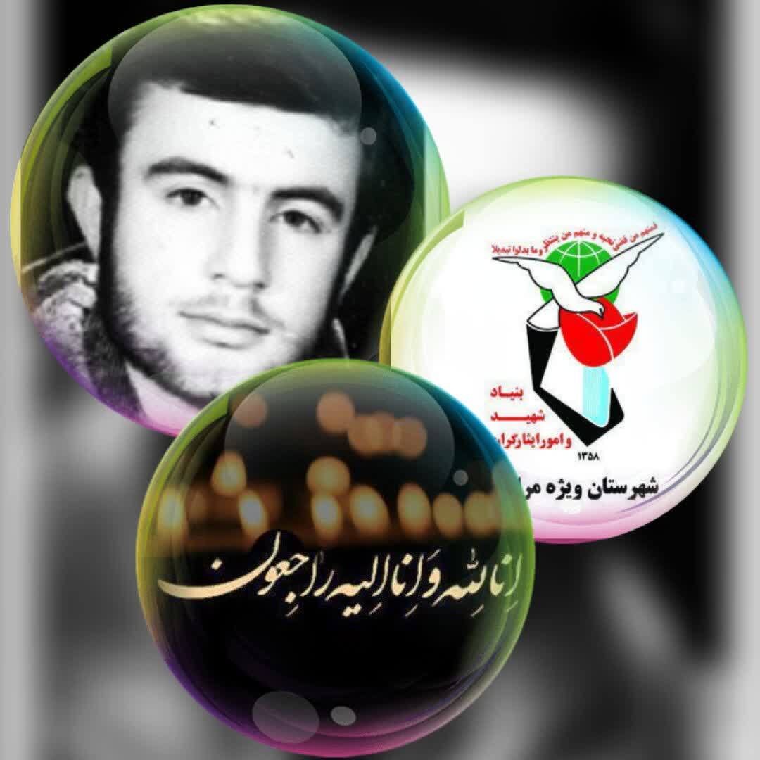 آسمانی شدن پدر شهید دوران هشت سال دفاع مقدس در مراغه