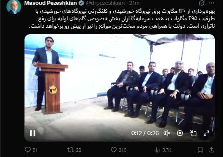 پیام آذری