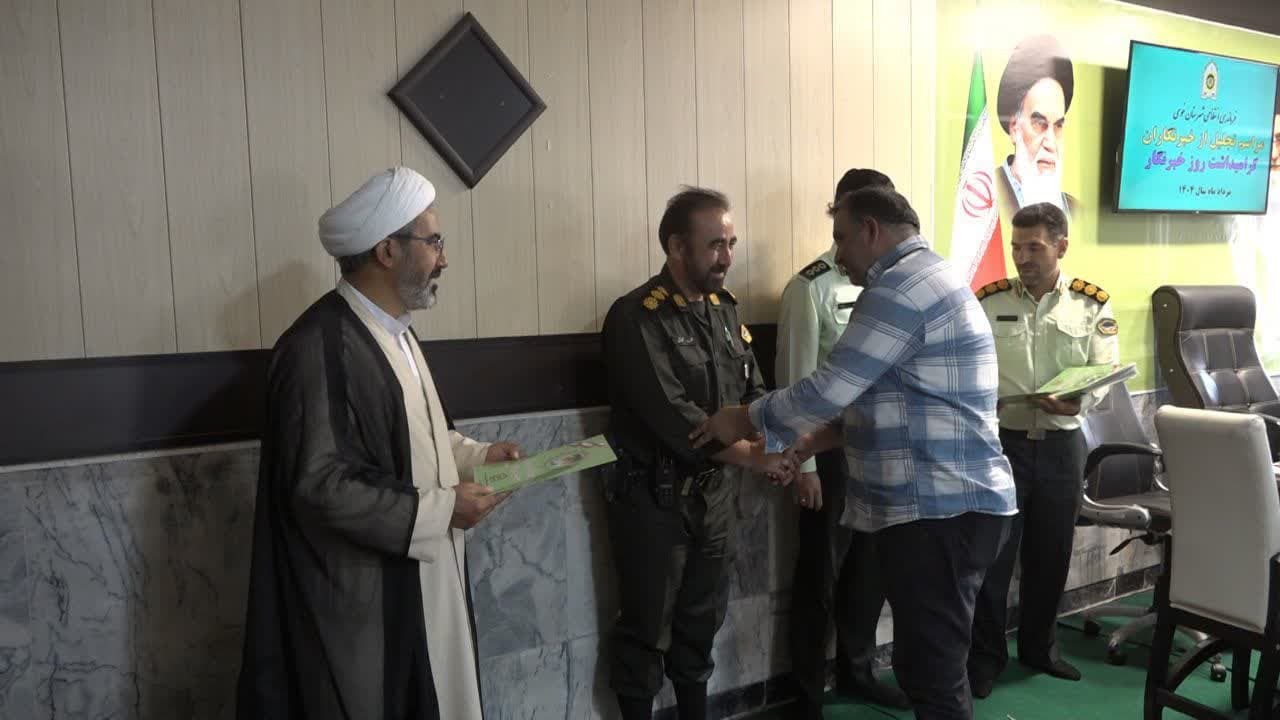 پیام آذری