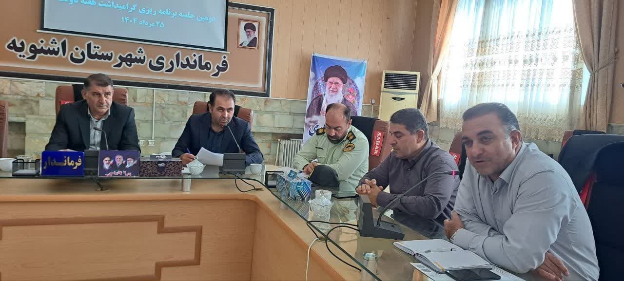 پیام آذری