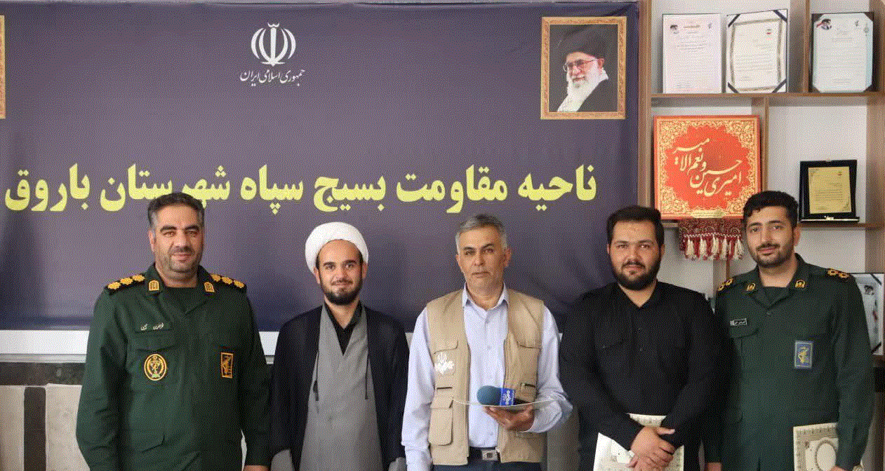 تجلیل از خبرنگاران فعال به همت سپاه باروق