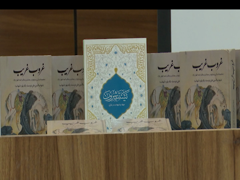 پیام آذری