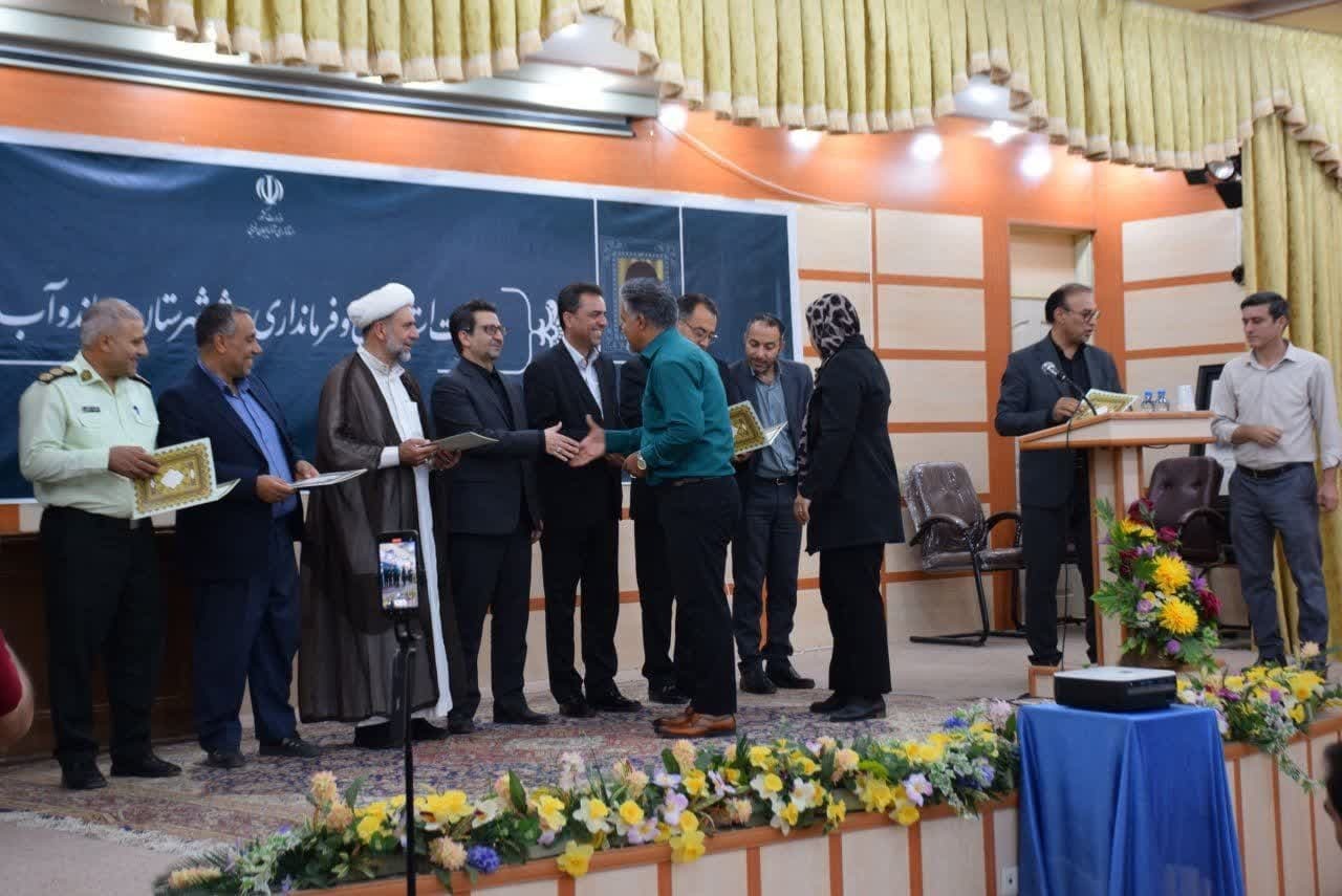 پیام آذری