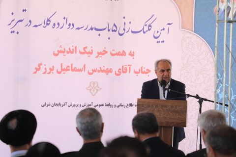 پیام آذری
