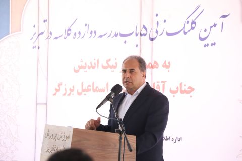 پیام آذری