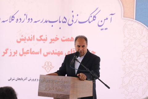 پیام آذری