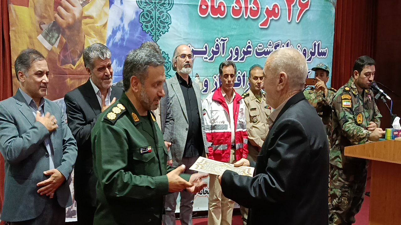 پیام آذری