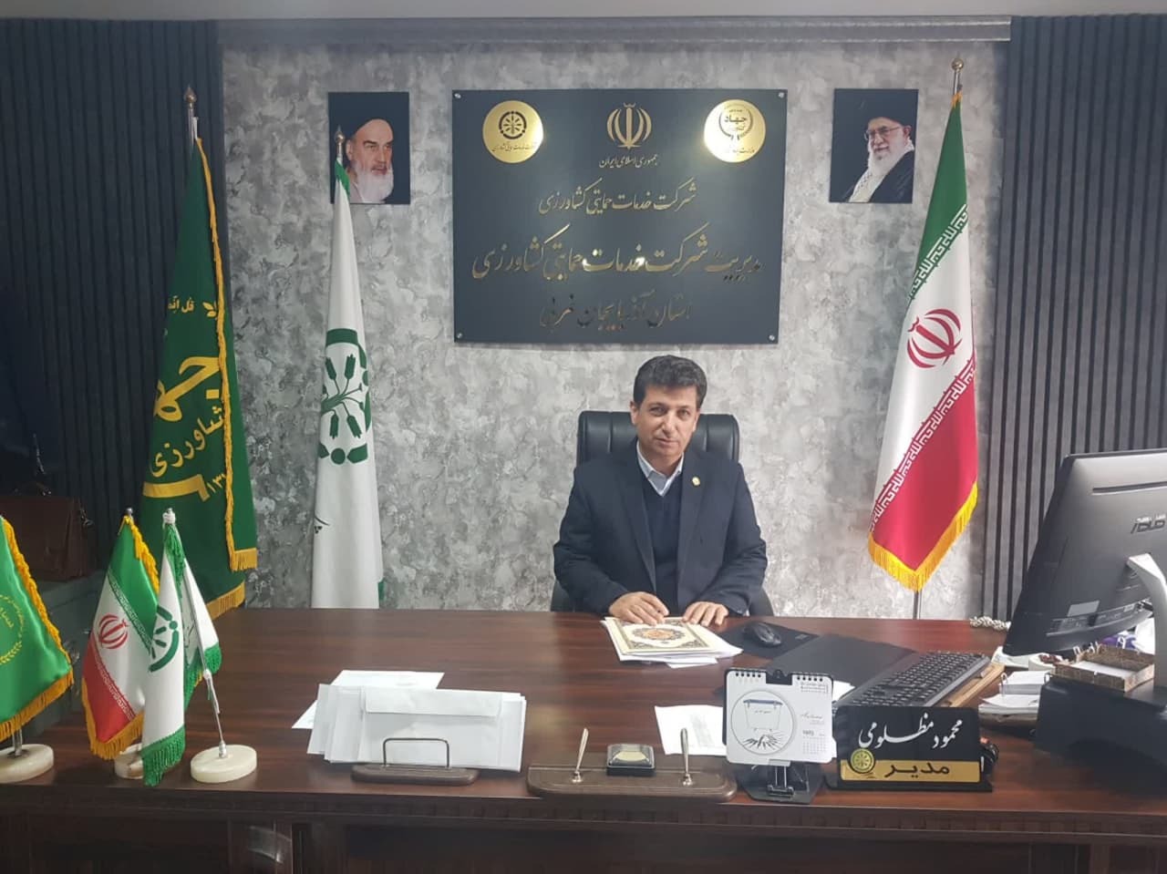 پیام آذری