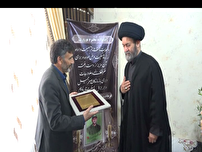 حضور آیت الله عاملی در منزل شهید محمد رضا نوروزی