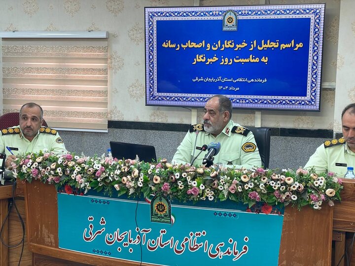 افزایش ۸۷ درصدی رضایت مردمی از عملکرد پلیس در آذربایجان‌شرقی