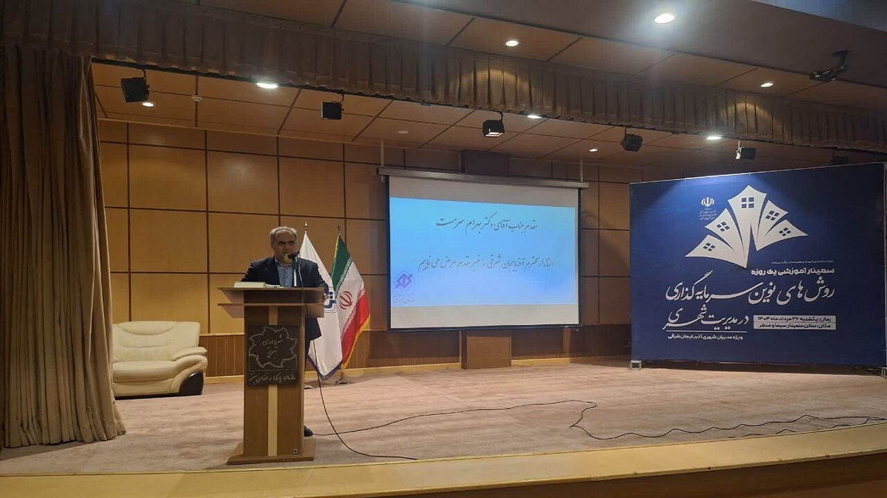 پیام آذری