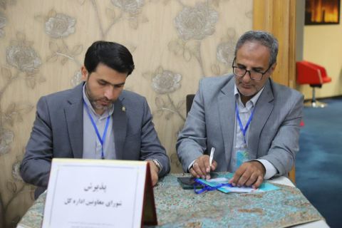 پیام آذری