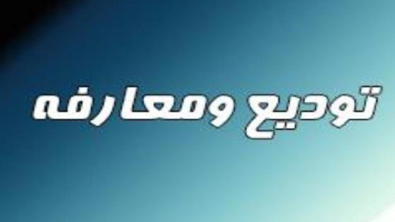 پیام آذری