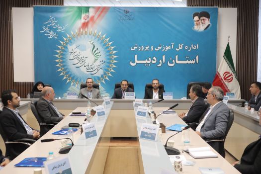 میثاق‌نامه ملی آموزش و پرورش