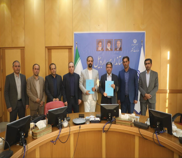 پیام آذری