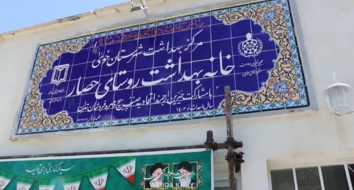 پیام آذری