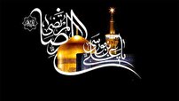 اقامه عزای عالم آل محمد (ص) حضرت علی بن موسی الرضا (ع)