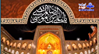 سی‌اُم صفر، شهادت امام مهربانیها علی بن موسی الرضا(ع)