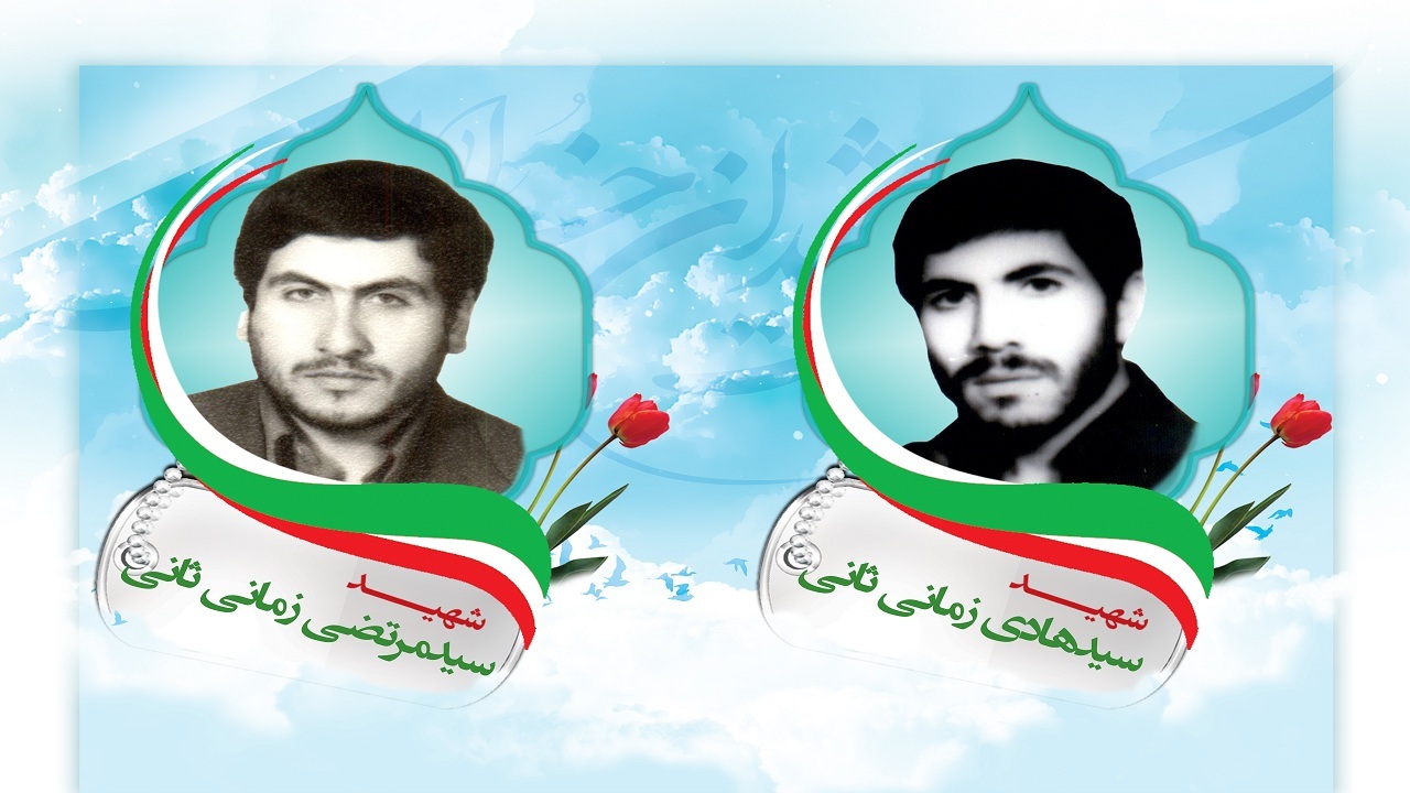 پیام آذری