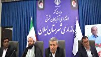 توسعه زیرساخت‌های آموزشی در لیلان