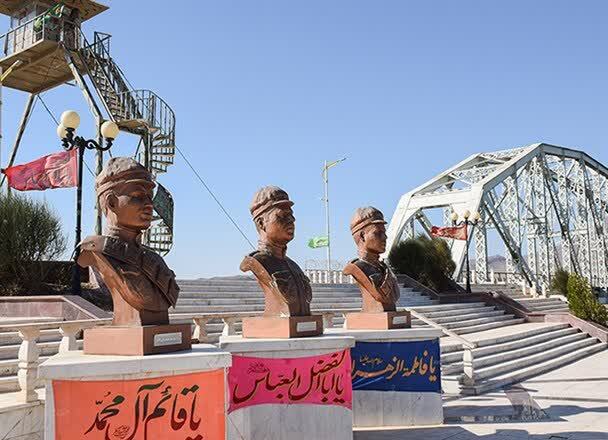 پیام آذری