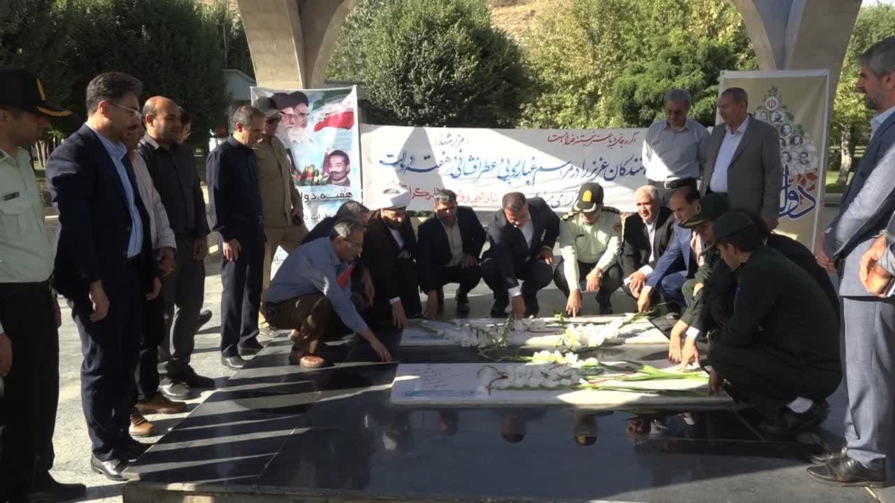 پیام آذری
