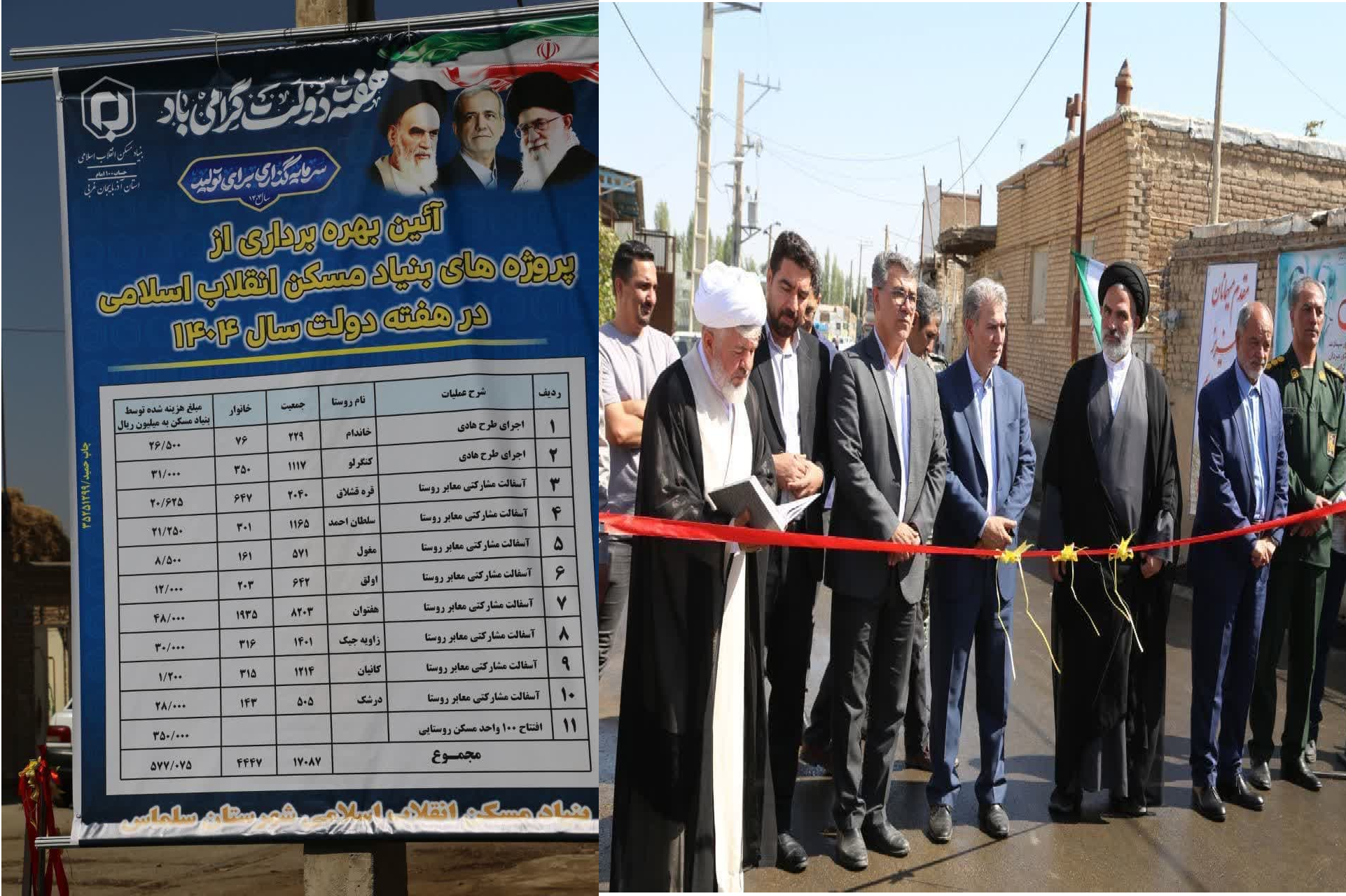 پیام آذری